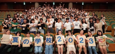 ブレインパッド、女子中高生の理工系キャリアを支援する「女子中高生夏の学校2024」に2年連続で参加