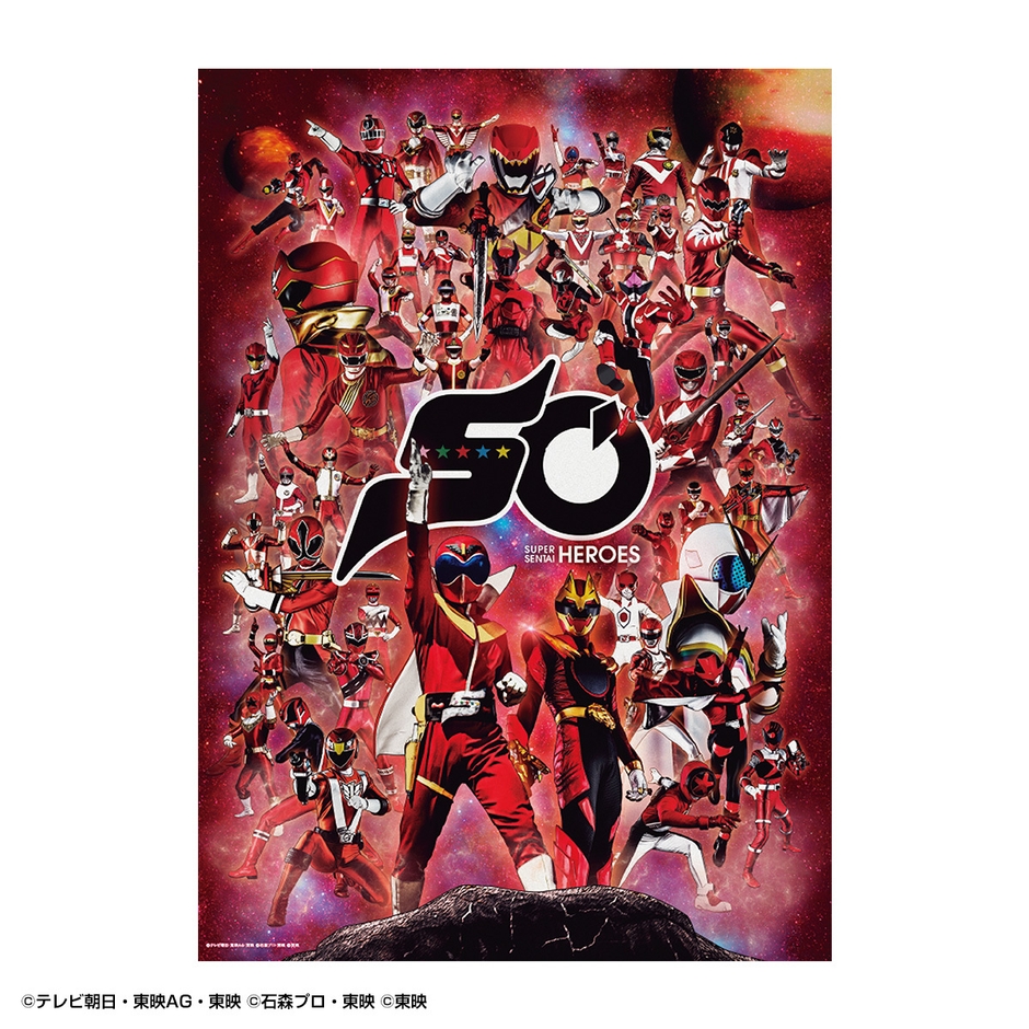 スーパー戦隊50周年記念キャンバスアート HEROES ver.(イメージ)