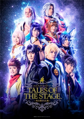 ©藤島康介 ©BANDAI NAMCO Entertainment Inc.