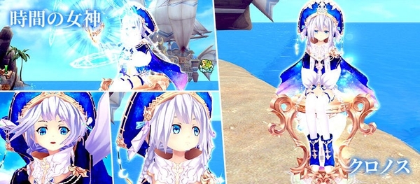 ＜時間の女神＞クロノス