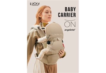 ヒップシートとベビーキャリアが合体！ 新発想、ハイブリッド抱っこひも 「BABY CARRIER ON angelette」 4月28日(金)、全国のアカチャンホンポで先行発売