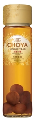 ザ・チョーヤから実入り梅酒誕生 「The CHOYA SINGLE YEAR 至極の梅」を3月5日(火)に新発売！