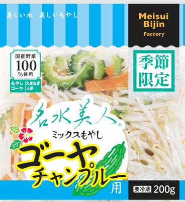 名水美人ミックスもやし ゴーヤチャンプル
