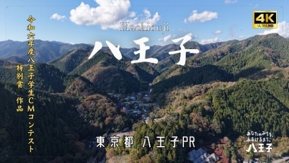 ドローン研究会の空撮作品