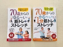 全国書店で著書２作出版：幅広い年代層がご利用