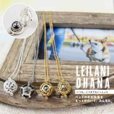 Leilani Ohana1
