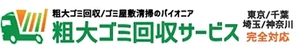 株式会社 優