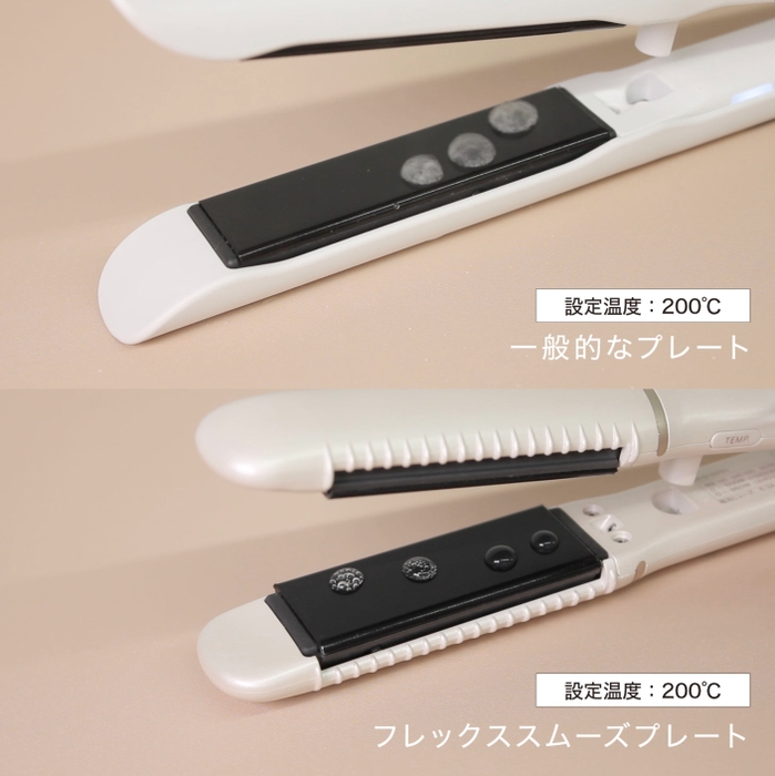 一般的なプレートと比較し、急激な水分蒸発を防ぐ