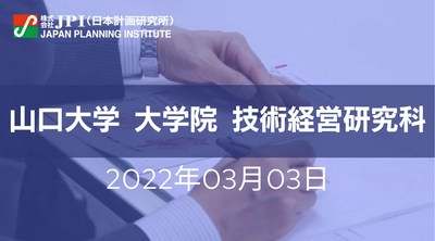 EV用リチウムイオン電池のリユース、リサイクル技術・事業化の現状と今後の課題【JPIセミナー 3月03日(木)開催】