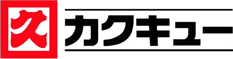 株式会社カクキュー八丁味噌 