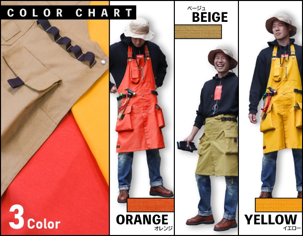 カラーラインナップ