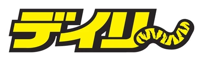 J-STANDで阪神タイガース情報を中心とする デイリースポーツの記事を配信開始　 10月31日まで申込で11月分まで 110円のオープニングキャンペーン