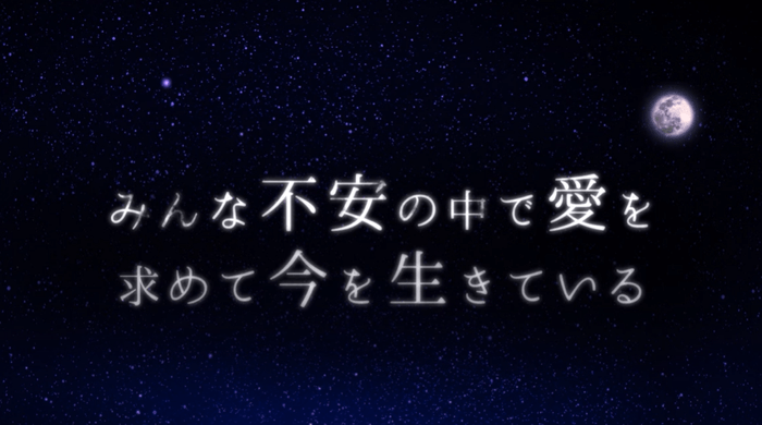 【『迷ったら、自分を好きでいられるほうを選べばいい』が歌になりました!】作詞・作曲/馬場啓介・編曲/大竹智之