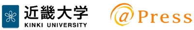 近畿大学 @press