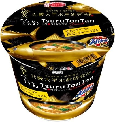 近畿大学水産研究所×つるとんたん監修 スーパーカップ1.5倍 近大マグロ使用 魚だしカレーうどん