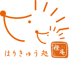 はりきゅう処 橙庵