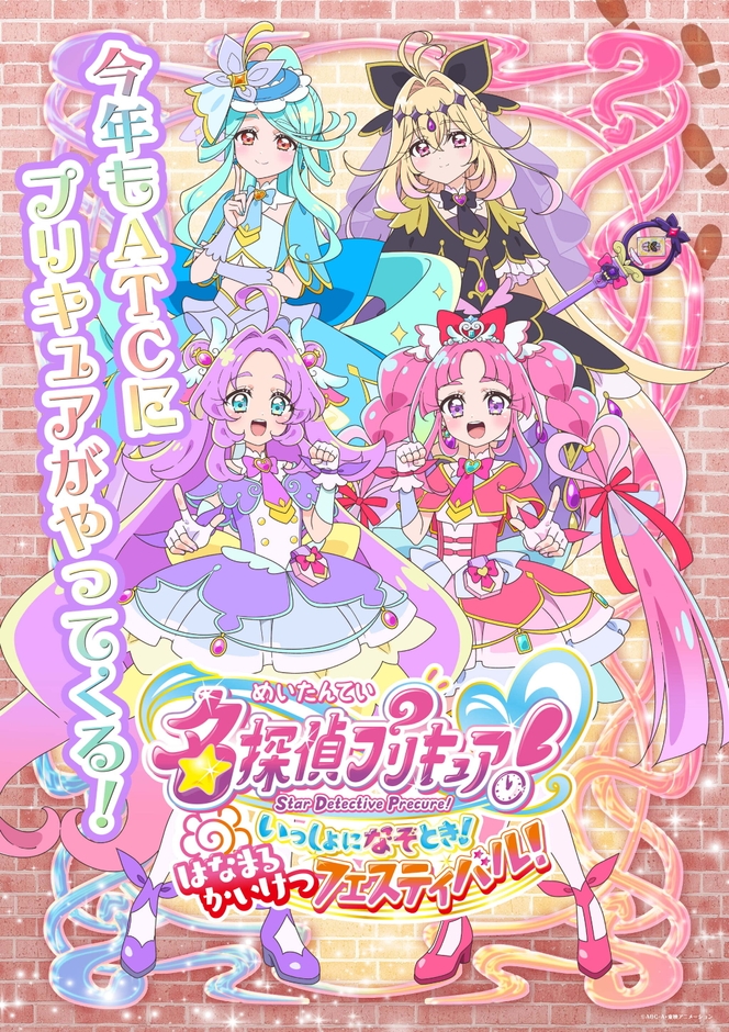 メインビジュアル(縦)
