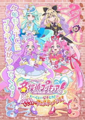 メインビジュアル(縦)