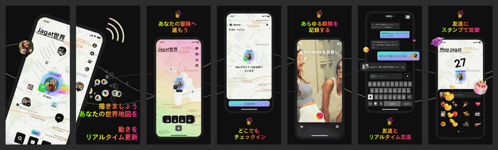 写真はJagatの公式SNSより