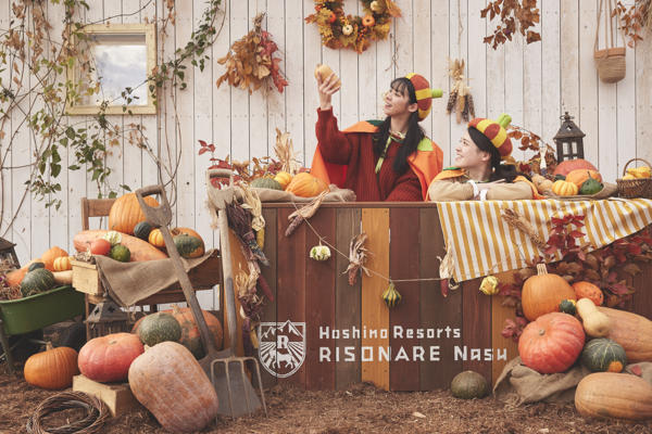 【リゾナーレ那須】かぼちゃ畑でハロウィンと農業体験を満喫！「アグリハロウィン2021」開催｜期間：2021年10月1日～31日