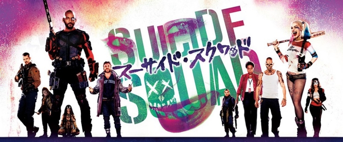 SUICIDE SQUAD (C) Warner Bros. Entertainment Inc. TM and (C) DC Comics.