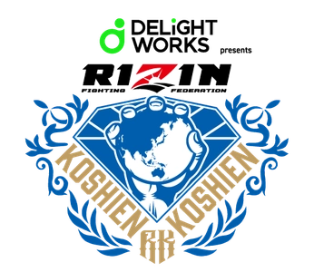 国内最高峰の格闘技団体「RIZIN」が開催する次世代のスター選手が集うトーナメント『DELiGHTWORKS presents RIZIN甲子園 2026』に新たにRDX製品が公式ギアとして採用！