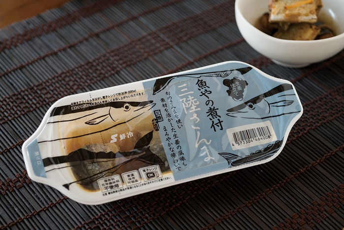 鮮冷 三陸さんまの魚やの煮付