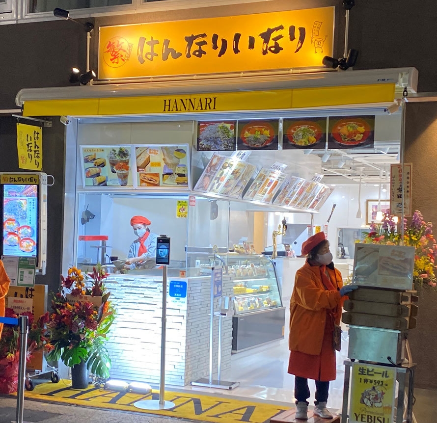 外観イメージ(2)