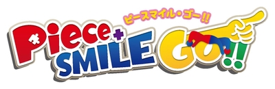 ピースマイル・ゴー!