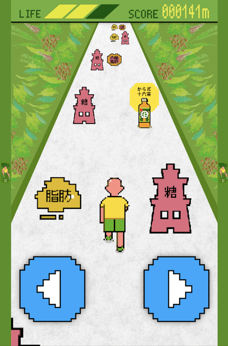 からだ十六茶×高橋名人「高橋名人の16連ダッシュ全国大会」02