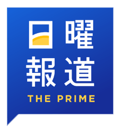 フジテレビ「日曜報道 THE PRIME」