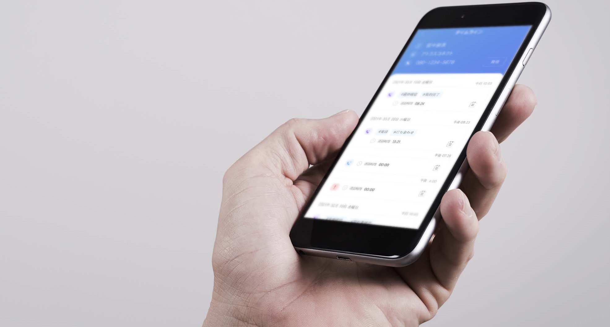 アトラスコネクト「コネクト」音声認識AI技術で電話業務