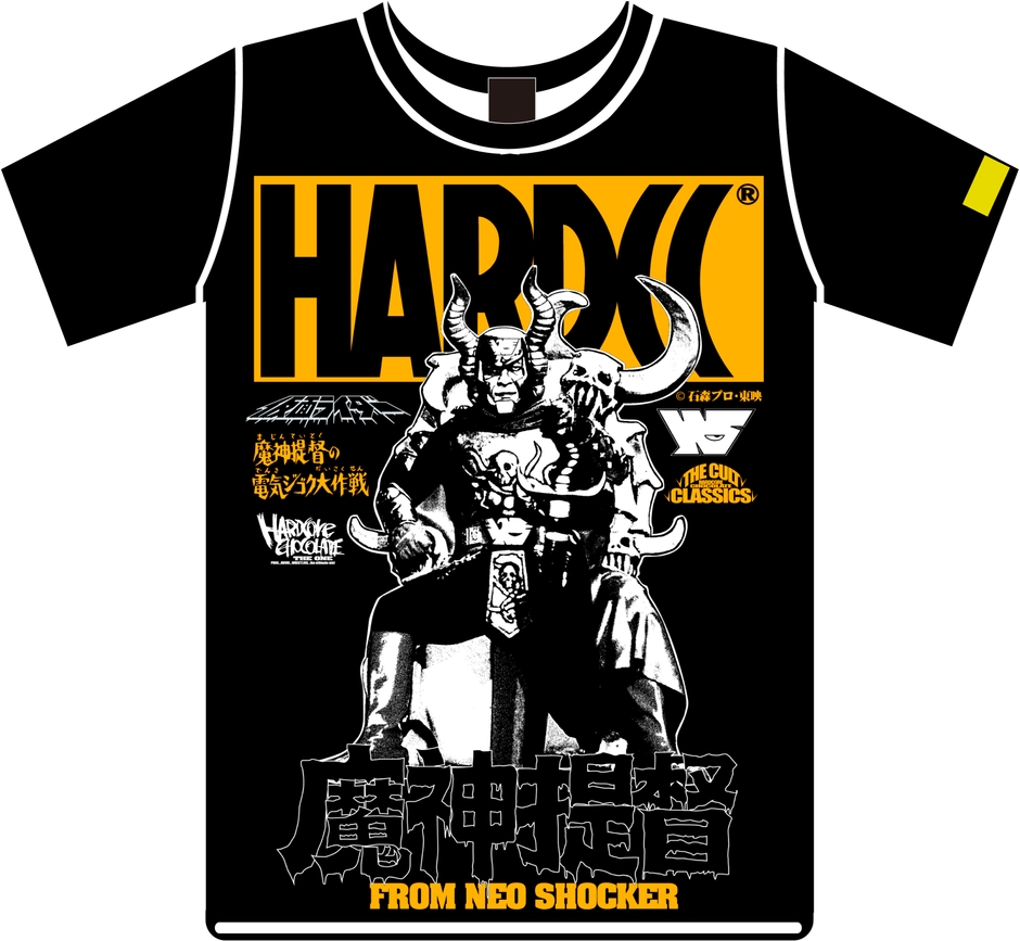 魔神提督×コアチョコ