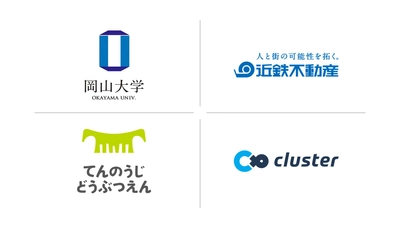 メタバースが築く、全国の小児・AYA世代患者の「治療の先の未来」
―メタバース空間で、天王寺動物園の現役飼育員による特別解説ツアーを開催 ―