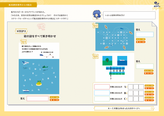 ページサンプル2　※画像はイメージです