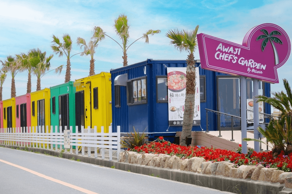 ▲淡路シェフガーデン by PASONA