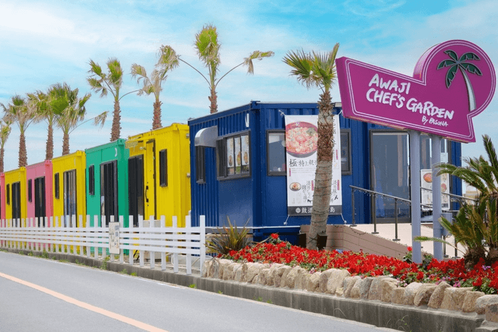 ▲淡路シェフガーデン by PASONA