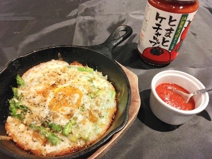 岩手県産アスパラガスの卵チーズ焼き 宮城県産のとまとケチャップ添え （税込869円）