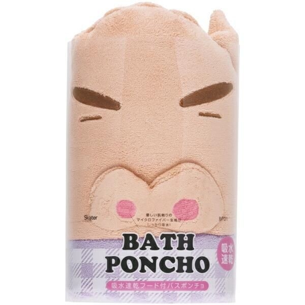 しんちゃんキッズバスポンチョ