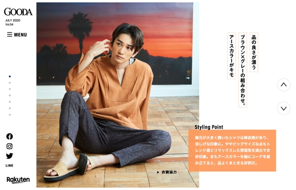 GOODA Vol.54巻頭グラビア：町田啓太さん