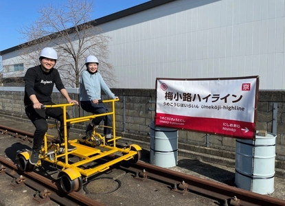 梅小路ハイライン廃線跡地に京都のグルメ屋台が集結！ 梅小路エリアで4月2日より春イベントが順次開催
