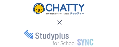 KEC Miriz、オンライン英会話「CHATTY」と 教育機関向け学習管理プラットフォーム「Studyplus for School」との データ連携を正式に開始