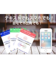 精神や体に影響を与える“五感”を使いこなすための教材　 FIVEsense coordinatorの聴覚編を新たに執筆