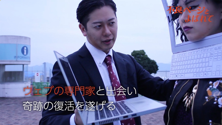 オープニング動画紹介(4)