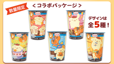 コラボパッケージデザイン