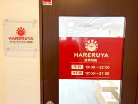 マジック：ザ・ギャザリング専門店「晴れる屋」、 オタクの聖地