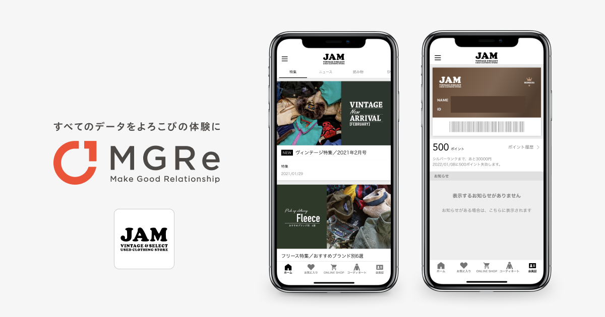 news feed image