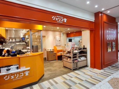 ジェリコ堂 サンシャインシティアルパ店