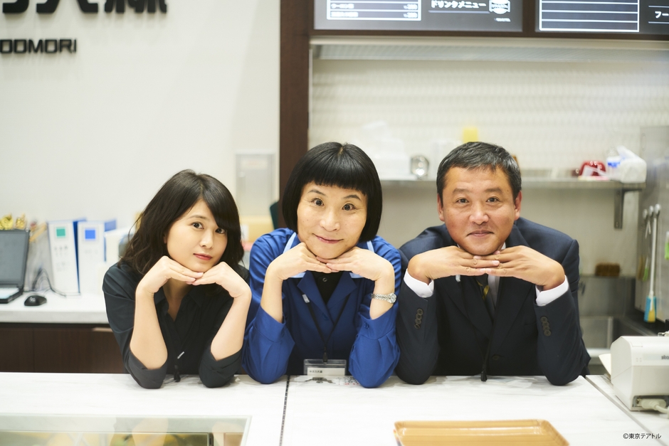 35周年コラボ企画(1)もぎりさん特写