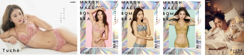 グンゼ　レディスインナーブランド 「Tuche（トゥシェ）」 イメージキャラクターに “みちょぱ”こと池田美優さんを起用  